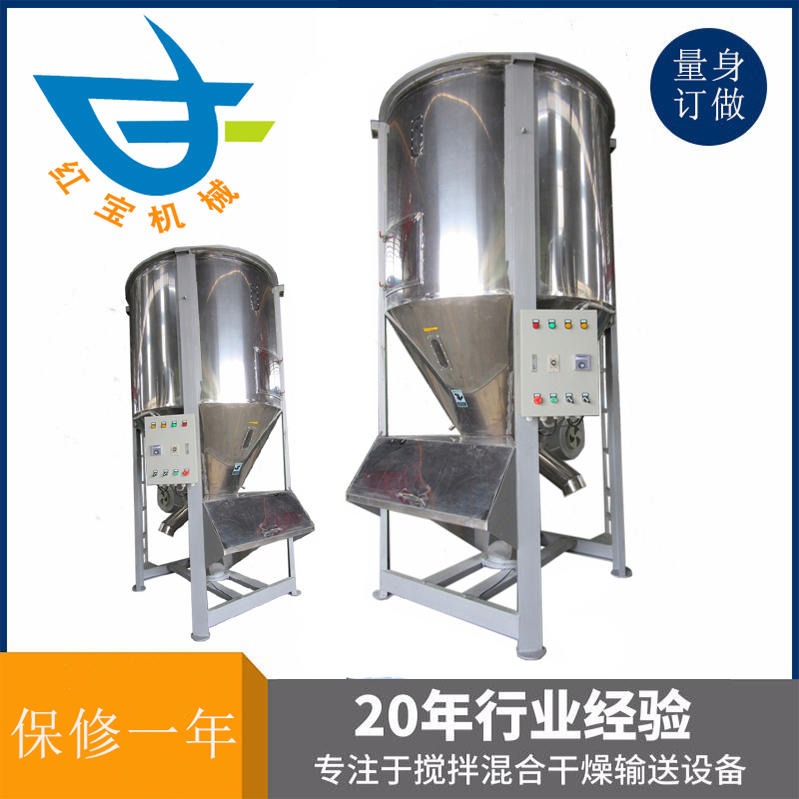 塑料攪拌烘干機(jī)軸承直接影響到機(jī)器的使用壽命和運(yùn)轉(zhuǎn)率，注入的潤(rùn)滑油必須清潔